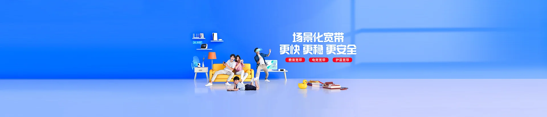 庄浪县移动宽带