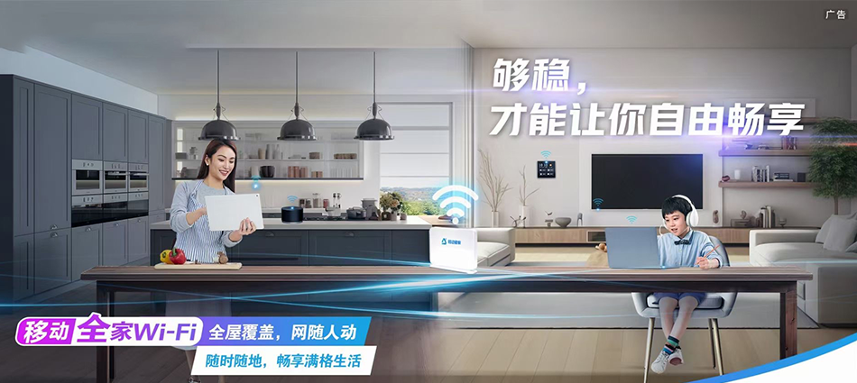 中国移动庄浪县移动宽带