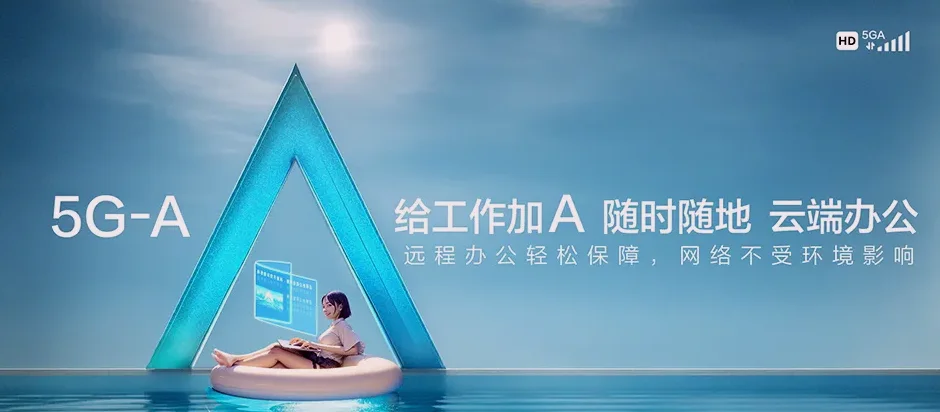 庄浪县庄浪县郑河乡 移动宽带