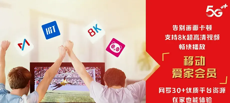 庄浪县庄浪县赵墩乡 移动宽带