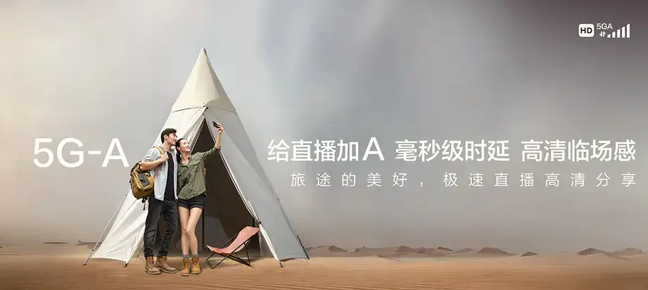 庄浪县庄浪县永宁镇 移动宽带